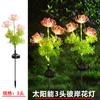 Linterna LED de energía solar transfronteriza de Amazon, otra linterna de orilla, simulación de flores, decoración para exteriores, patio, paisaje, césped, luces