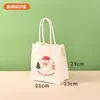 En stock: Bolsa de lona con diseño de Santa Claus para Navidad, bolsa de regalo, recuerdo de fiesta navideña, bolso de mano festivo