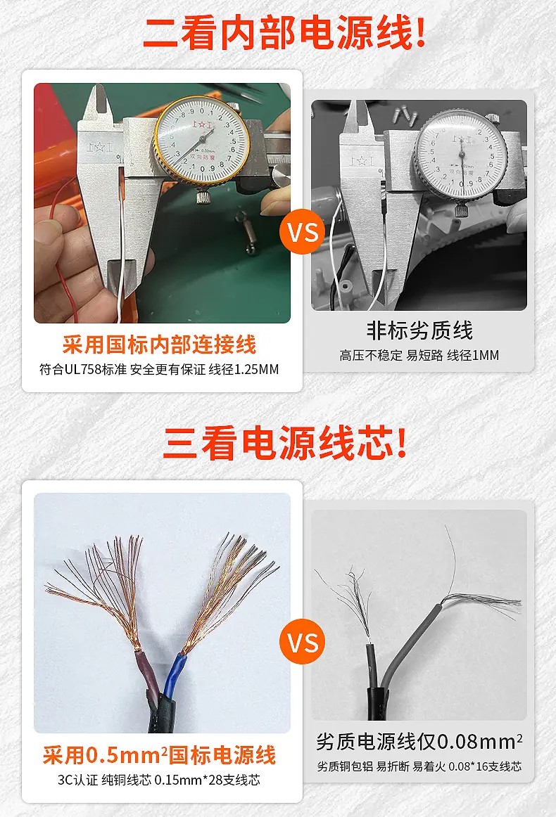 对比图2