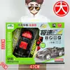 Coche de juguete teledirigido para niños, coche todoterreno de escalada, coche eléctrico recargable por control remoto, puesto de regalos de institución educativa