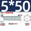 Tornillos de Alta Resistencia, Tornillos Hexagonales Externos, Tornillos de Zinc Electrochapado, Tornillos de Cabeza Hexagonal, Pernos Hexagonales Externos Gb30