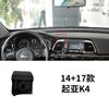 Para Kia Smart Run K5Kx3K3 Freddy Kx5 Huanchi Soporte para Teléfono Móvil de Coche Base Especial con Hebilla de Navegación