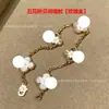Nuevo Esmalte de Polvo de Burbuja Pulsera de Trébol de Cuatro Hojas de Cinco Pétalos Versión Alta Flor Delgada Meilong Versión de Combinación de Alta Calidad Ágata Blanca