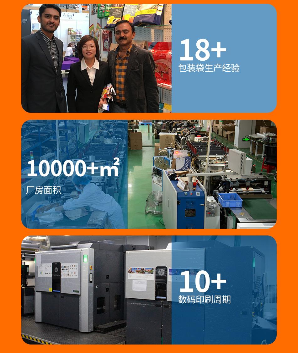 数码印详情页_10.jpg