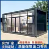 Casas Móviles Contenedor, Casas de Panel de Acero de Color Personalizable, Oficinas Temporales, Patios Acristalados, Dormitorios para Sitios de Construcción, Casas Integradas