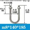 Abrazadera de Tubería en Forma de U Extensa Acero Inoxidable 304 Tornillo Cuadrado en Forma de U Aro en Forma de U de Ángulo Recto Abrazadera de Tubería en Forma de U Perno en Forma de U
