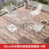 Conjunto de três peças de mesa e cadeira pequena para varanda, mesa de chá e cadeira para lazer, mesa e cadeira para área externa, pátio ao ar livre, mesa de vidro branca dobrável