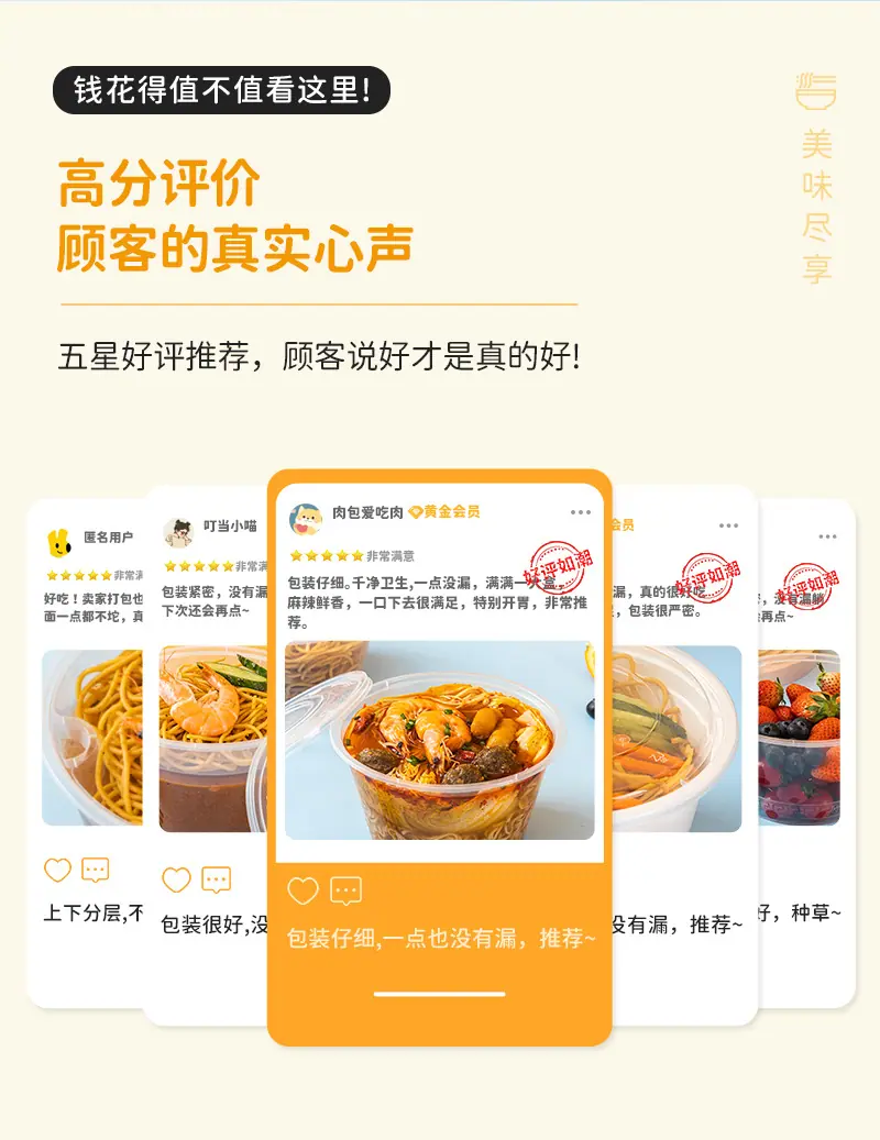 餐盒1_13