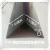 Tira Protectora de Esquina de Pared de 8 cm de Ancho Tira de Esquina de Pared Tira Anticolisión Tira de Plástico PVC Línea de Esquina Exterior Protector de Esquina sin Agujeros