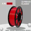 Filamento PETG para impresión 3D de fábrica, color estándar, extrusión suave sin atascos, alta tenacidad, resistente a altas y bajas temperaturas