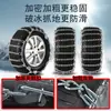 Antideslizante para Coche SUV Extra Grueso Universal para Coche Vehículo Todoterreno Neumático de Invierno para Nieve Daño en el Neumático