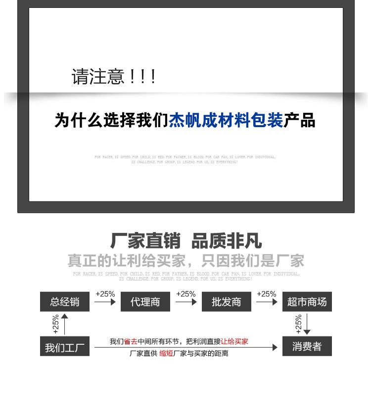 瓷器包装_12