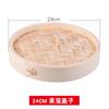 Vaporera de Bambú Xyt Bambú Jaula Pequeña para Hacer Dumplings Baozi Tapa de Jaula Cajón de Jaula Vaporera Hecha a Mano Cajón Vaporera Condado de Gaisha Comercial Hogar
