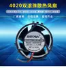 Fornecimento de fábrica 4020 ventilador DC de quadro redondo Rolamento Duplo 5V 14V Inversor Ventilador de resfriamento DC