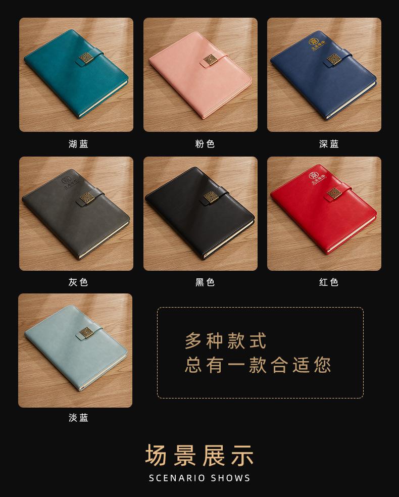 记录本