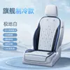 Almofada de Assento Ventilada de Verão Mais Vendida Transfronteiriça para Carro, Almofada de Assento Refrigeradora, Almofada Refrigeradora Respirável Absorvente de Ar para Dissipação de Calor de Verão para Caminhões