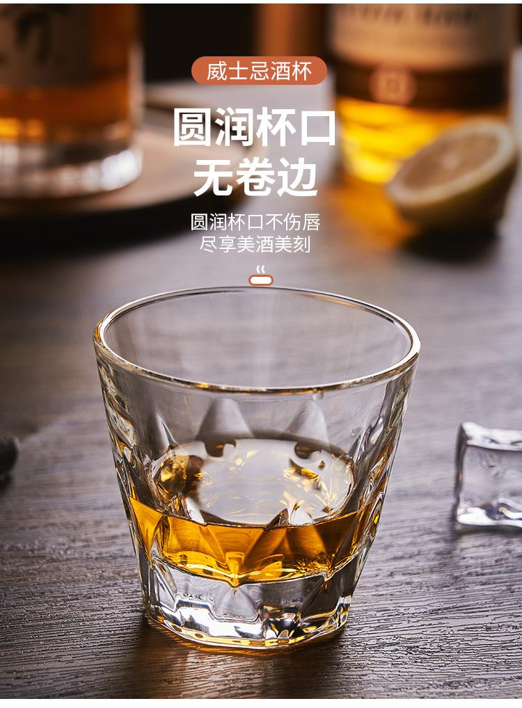 威士忌_11.jpg