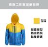 Abrigo de Manga Larga con Bloques de Color para Primavera y Otoño Personalizado con Capucha Impermeable Cortavientos Abrigo para Actividades Camiseta Publicitaria Chaqueta Deportiva Ropa de Trabajo