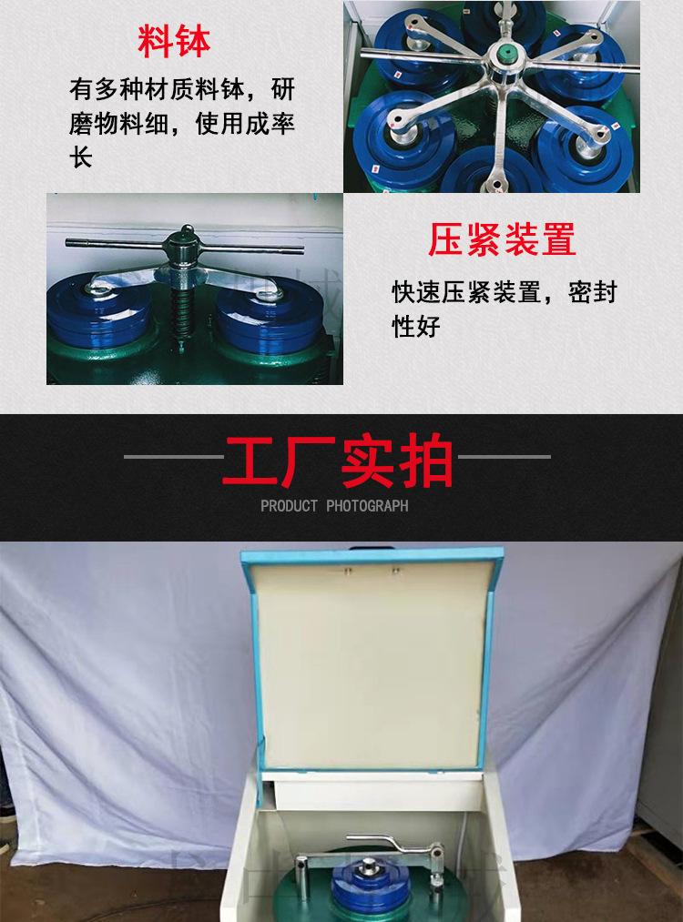 制样粉碎机 (5).jpg