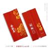 Saco Universal de Chá Preto Zhengshan Small Species Jin Junmei Chá Preto de Árvore Antiga Selvagem Saco de Embalagem Pequeno 5g Saco Pequeno de Bolhas de Chá