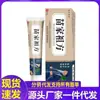 Fabricante mayoreo Wan Cao Zhongfang Fórmula Ancestral Familia Miao 20g dropshipping