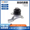 Peças Automotivas Transfronteiriças Adequadas para Suportes de Motor Land Rover Evoque Lr024730 Lr021635