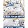 Colcha de Algodón de Xinjiang Colcha de Invierno 100% Algodón Individual Dormitorio Estudiantil Colcha Gruesa Cálida de Algodón Núcleo de Colcha con Funda de Edredón Colcha de Primavera y Otoño