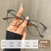 Gafas Retro Transparentes Marrones Ojo de Gato X2882W, Armazones para Gafas de Prescripción Delgados de Aspecto Natural para Mujeres, Disponibles con Lentes de Prescripción, Al Por Mayor