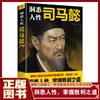 Libro Liso Genuino Libro de Filosofía de Vida Dichos del Anciano El Arte de la Guerra de Sun Tzu El Buen Libro de Wang Yangming