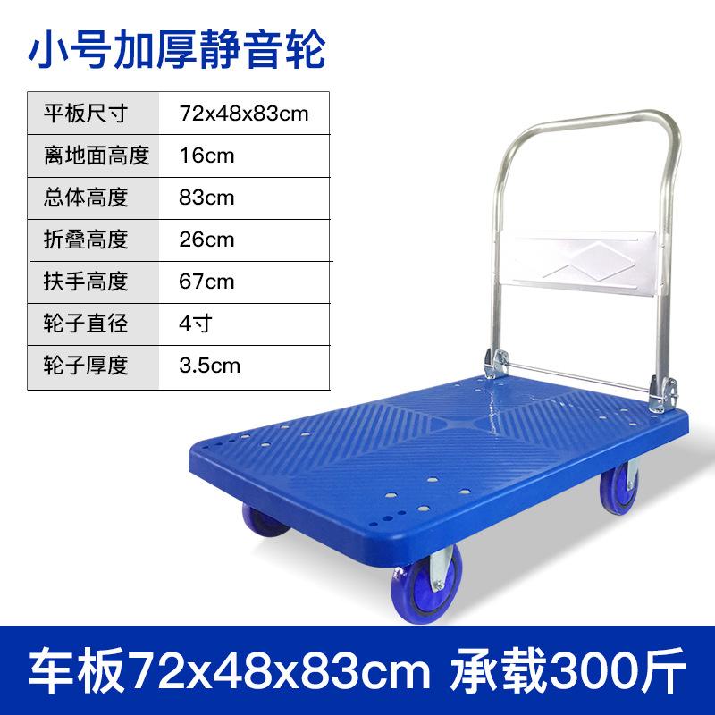 小号加厚静音轮.jpg