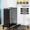 Soporte para Host de Computadora con Ruedas, Base Móvil para Chasis, Estante de Almacenamiento para Computadoras de Escritorio en Casa y Oficina