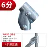 Conector de tubería redondo sin soldadura junta de hierro fundido EIT de tres vías engrosada codo de tubería de hierro galvanizado sujetador de barandilla