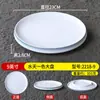Melamina estilo chino tipo porcelana vajilla plato redondo para saltear plato para comida rápida plato para plato de autoservicio plato de disco comercial para banquetes de hotel