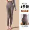 Nuevos Leggings Seamless de Cintura Alta para Otoño/Invierno Ropa Exterior para Mujer Pantalones de Cintura Alta Levanta Glúteos Control de Abdomen Cálidos Adelgazantes Talla Grande Pantalones Largos