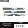 Tiras para Estribos de Puerta de Coche, Pegatinas Antideslizantes, Tiras Protectoras Universales Anti-Rayones, Pegatinas para Pedales, Tiras de Protección para Maletero, Suministros Decorativos