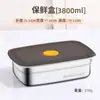 Venta al por mayor de fábrica Caja de almuerzo de acero inoxidable 304 de grado alimenticio para conservar la frescura, personalizable, caja sellada engrosada 316, caja de almacenamiento