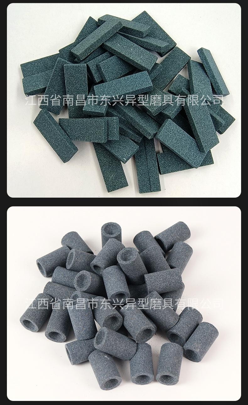 产品7飞镖针磨石_06.jpg