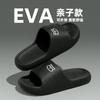 Sandalias Eva de Verano para Mujer, Nuevo Estilo Familiar, Uso para Pareja en Casa y Exterior, Pantuflas de Dibujos Animados para Niños y Niñas Medianos y Grandes