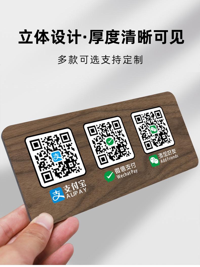 WiFi展示