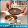 Tazón de Acero Inoxidable con Tapa, Caja de Almacenamiento para Refrigerador, Caja Redonda Compartimentada, Lonchera, Seguro para Microondas