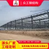Fornecimento de fábrica oficina de estrutura de aço local de atividade ao ar livre galpão em arco toldo corredor de fábrica oficina