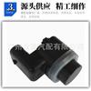 66209142212 Nuevo Sensor Ultrasónico Pdc de Estacionamiento para Radar de Reversa Bmw