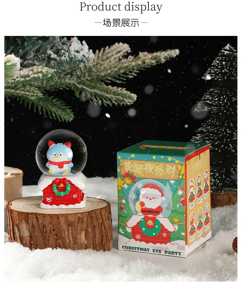 2024-027圣诞夜派对_06