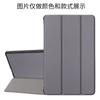 Aplicável à capa de couro para tablet Samsung Tab A8/a7/a9 S8/s7/s9/s6 plus 2022 capa protetora para tablet