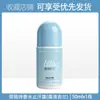 Laureys Desodorante Roll-on Perfumado Fragrância de Longa Duração Refrescante Confortável Desodorante Desodorante Corporal