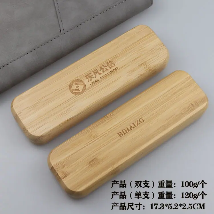品13