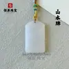 Collar Colgante de Seda Dorada Jade Paz y Seguridad para Hombres y Mujeres, Buda de Jade Blanco Natural, Guanyin, Colgante Pixiu, Placa de Jade
