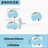 Papel térmico para impresión de patrones de degradado de color transfronterizo phomemo De Tong p1 Jing Chen b3s papel térmico para etiquetas a prueba de cuatro