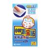 Parche Kobayashi Bingbao, Parche Médico Antipirético (Niños) 4 Parche para la frente, Parche para todo el cuerpo, Parche antipirético y refrescante