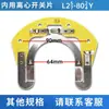 Pieza de Interruptor Centrífugo para Motor Monofásico 25-27 para Uso Externo 19-304 Accesorios para Motor Centrífugo Asiento Centrífugo para Uso Interno 17